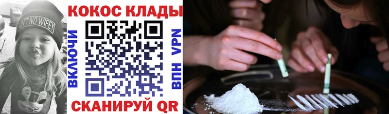 Конопля Осташков