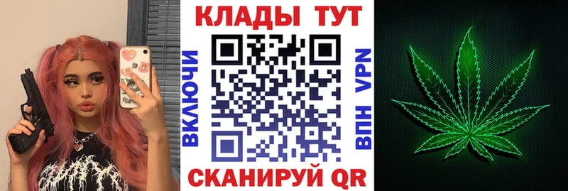 Как найти наркотики Осташков ГАШ  АМФ  Героин  Меф мяу мяу 