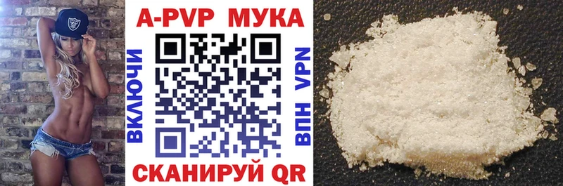 Alpha-PVP VHQ маркетплейс как зайти Осташков