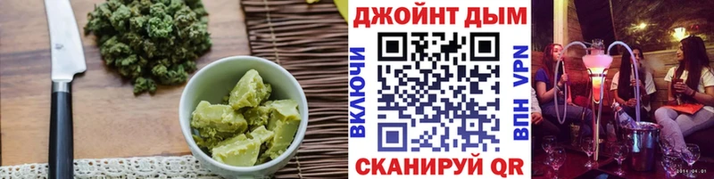 OMG как зайти  где можно купить   Осташков  Печенье с ТГК конопля 