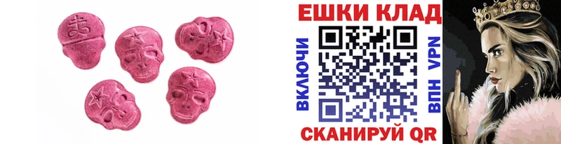 Экстази mix Осташков