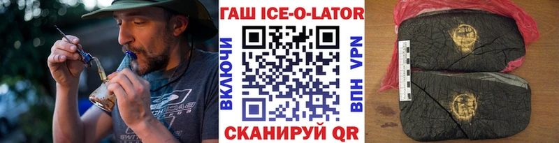 blacksprut ссылка  Осташков  ГАШ Premium 