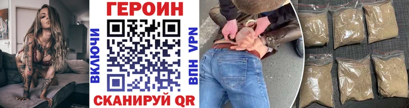 даркнет состав  Осташков  Героин хмурый 