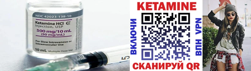 КЕТАМИН ketamine OMG tor Осташков