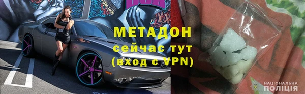 СК Армянск