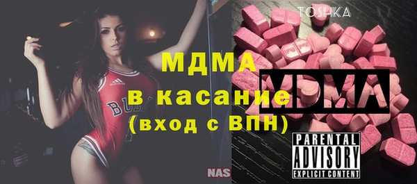 амфетамин Арсеньев