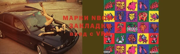 амфетамин Арсеньев