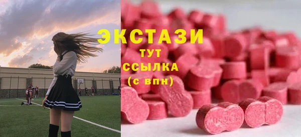 СК Армянск