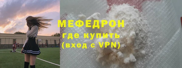 СК Армянск