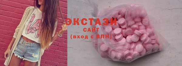 амфетамин Арсеньев