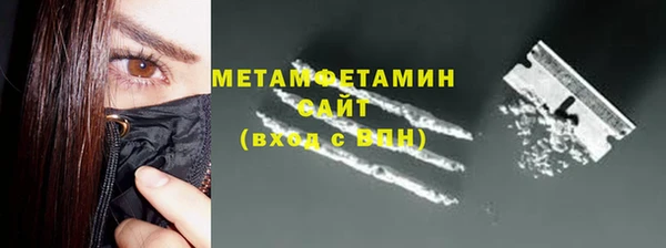 СК Армянск