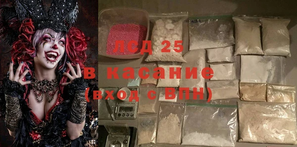 СК Армянск