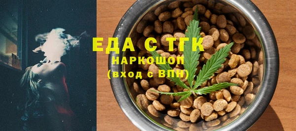 амфетамин Арсеньев