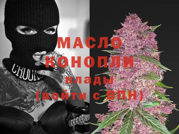 амфетамин Арсеньев