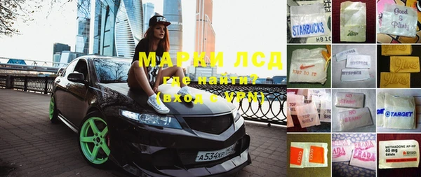 амфетамин Арсеньев