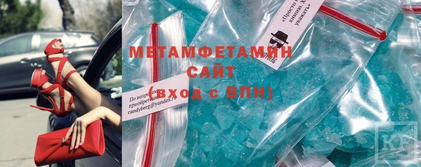 СК Армянск
