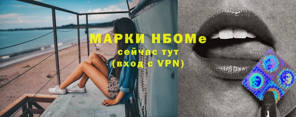 амфетамин Арсеньев