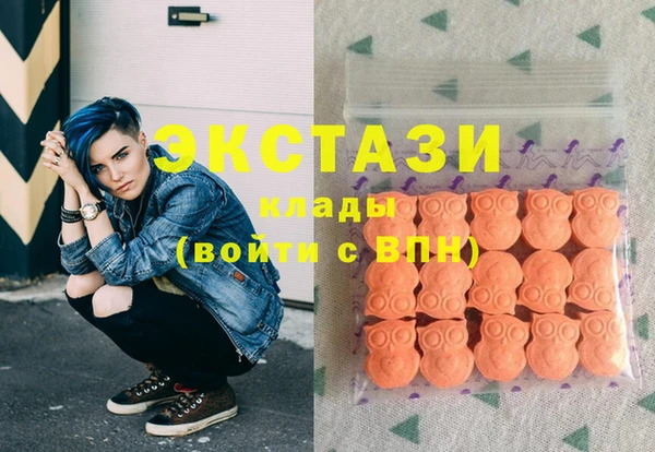 амфетамин Арсеньев