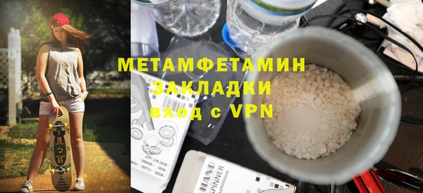 амфетамин Арсеньев