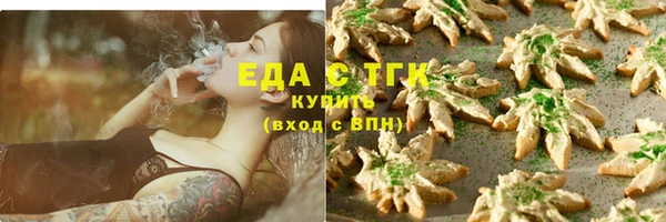 амфетамин Арсеньев