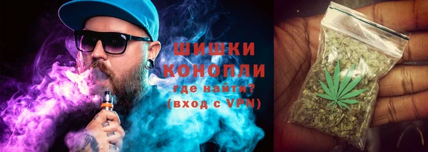 амфетамин Арсеньев