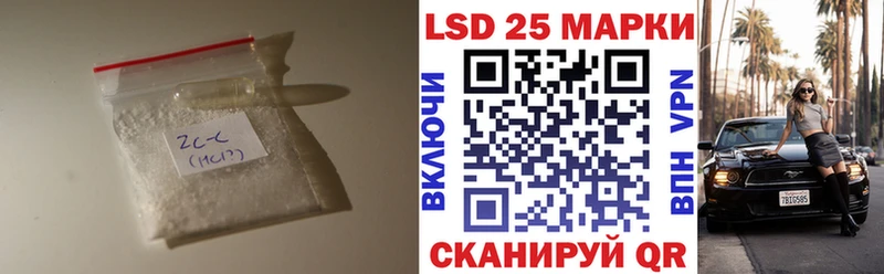 Лсд 25 экстази кислота  Осташков 