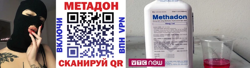 МЕТАДОН VHQ  сколько стоит  Осташков 