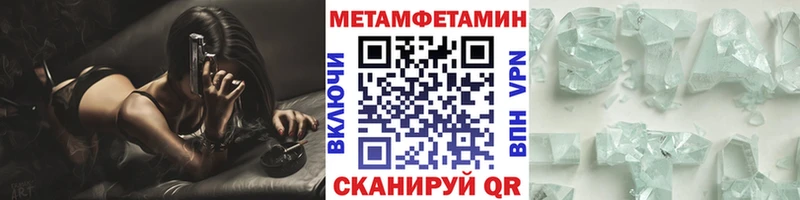 Метамфетамин пудра  Осташков 