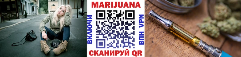 Канабис семена  сайты даркнета формула  Осташков 